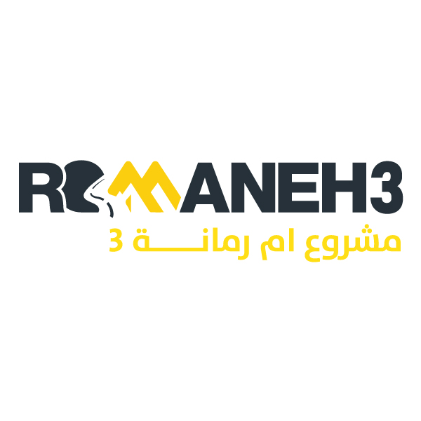 اراضي للبيع في ام رمانة